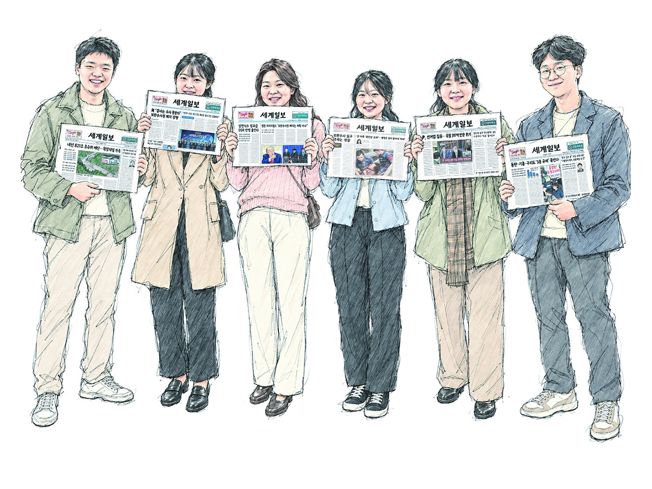 세계일보 29기 수습기자 공채